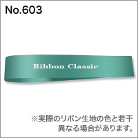 ݥꥨƥ(饷å) ܥ󿧡No.603 24 mm